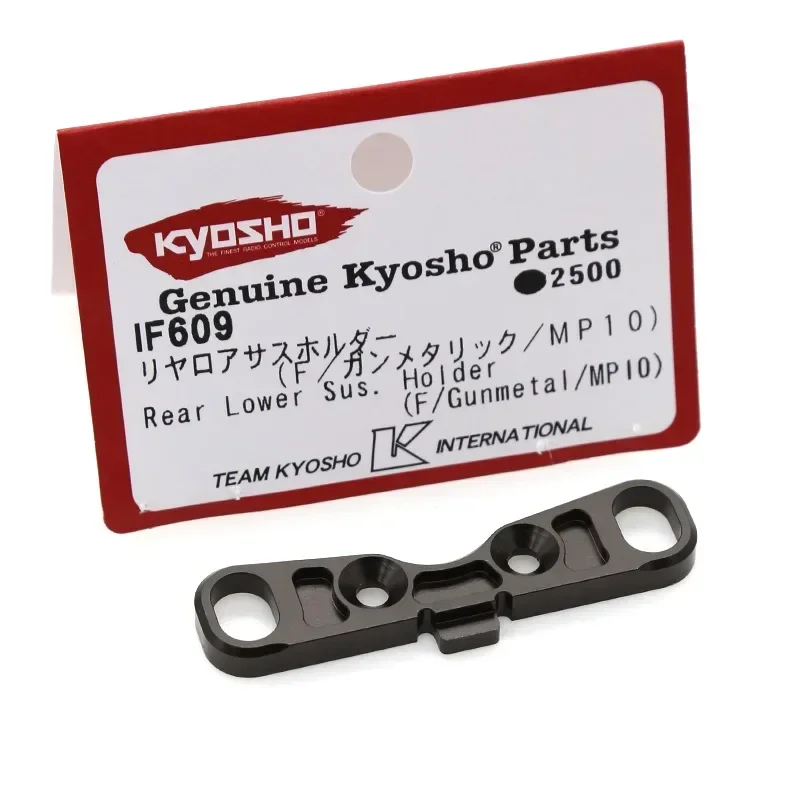 Rc Suspension Arm - Support de bras de Suspension inférieure