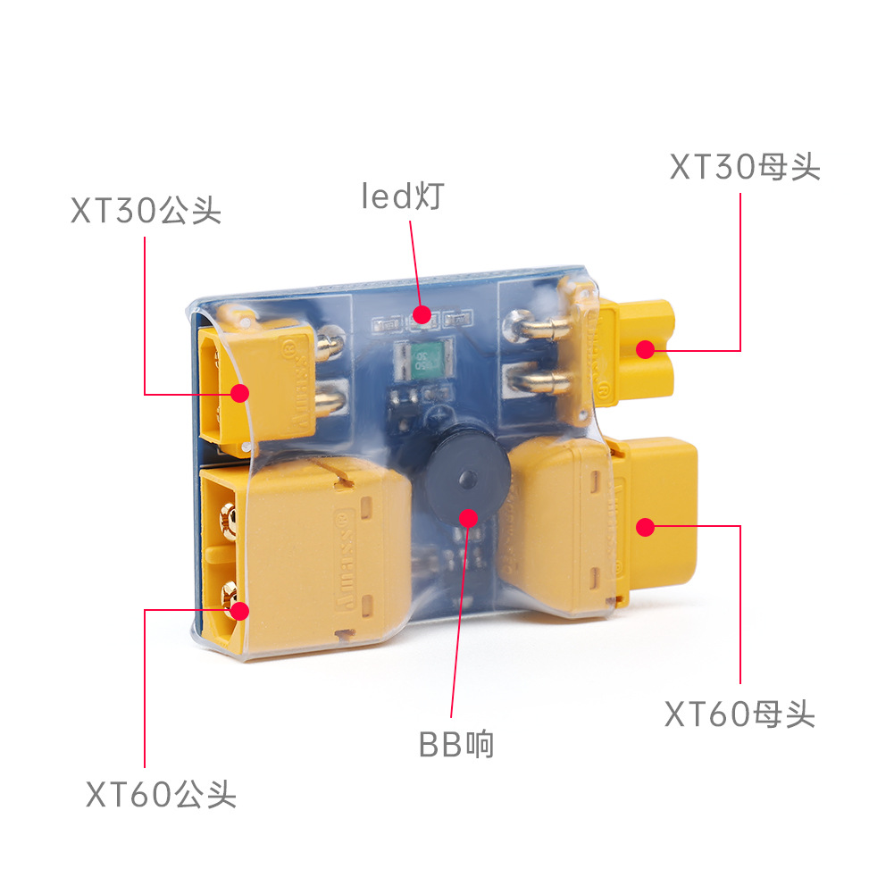 IFlight XT30 / XT60 Smart Smok - Drone Smart Rc avis et prix