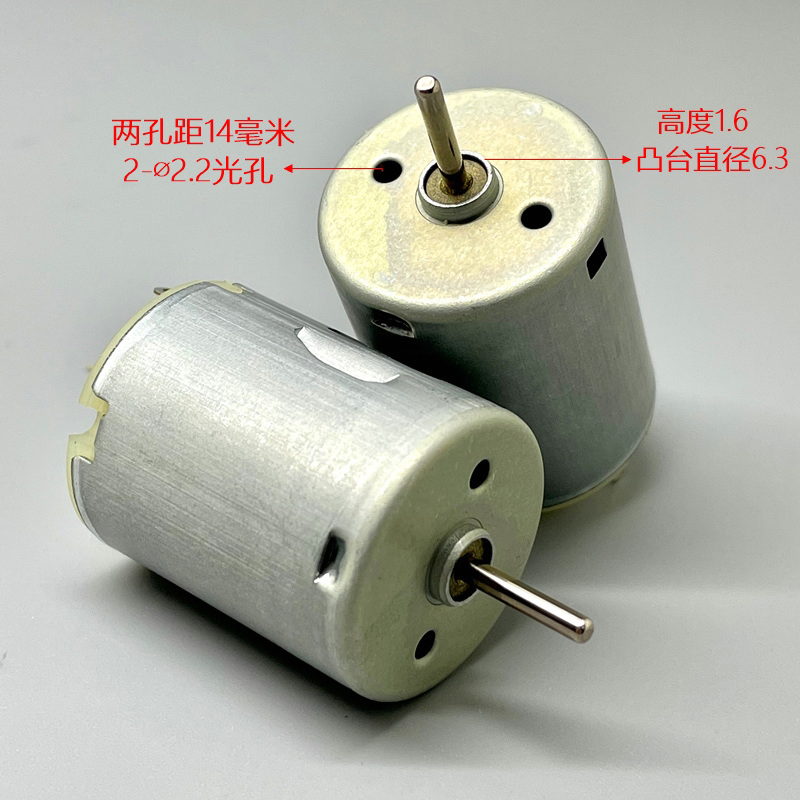 Moteur électrique rond miniatu - Drone Motor Rc Car avis et prix