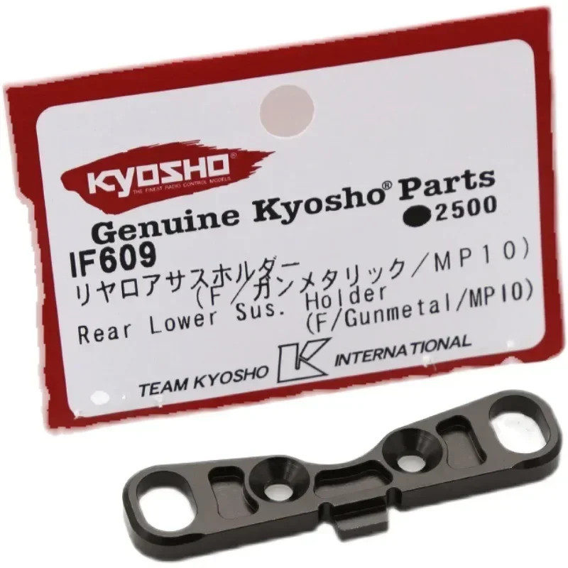 Support de bras de Suspension  - Rc Suspension Arm avis et prix